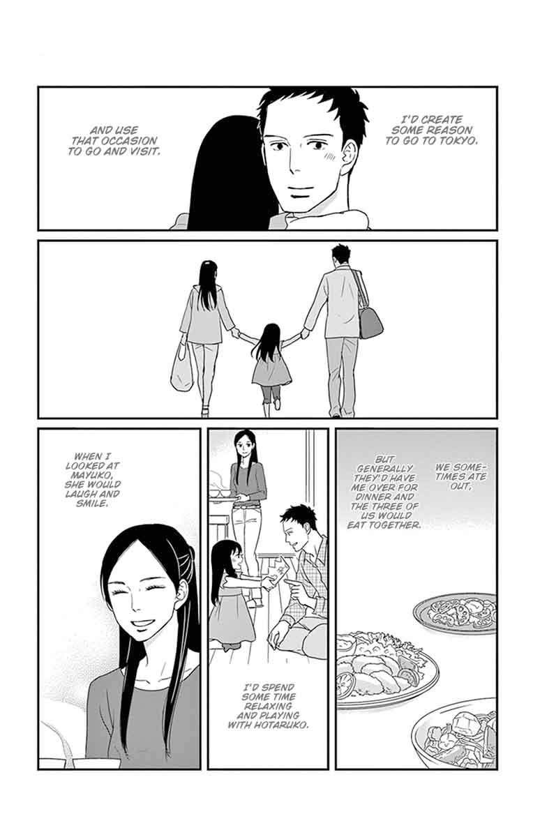 tsukikage_baby_25_5