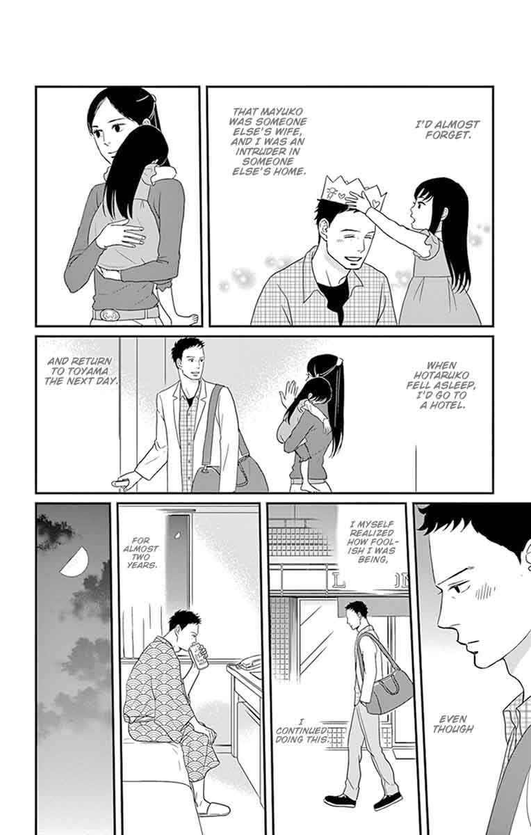 tsukikage_baby_25_6