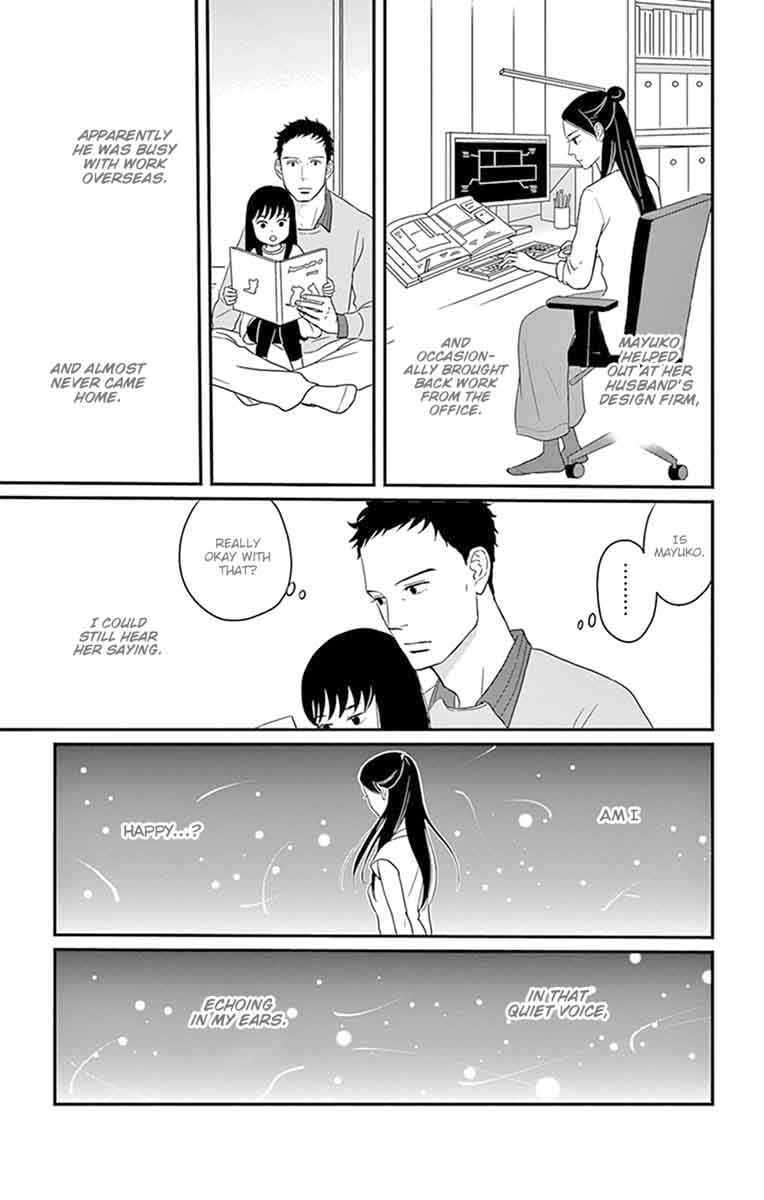 tsukikage_baby_25_7
