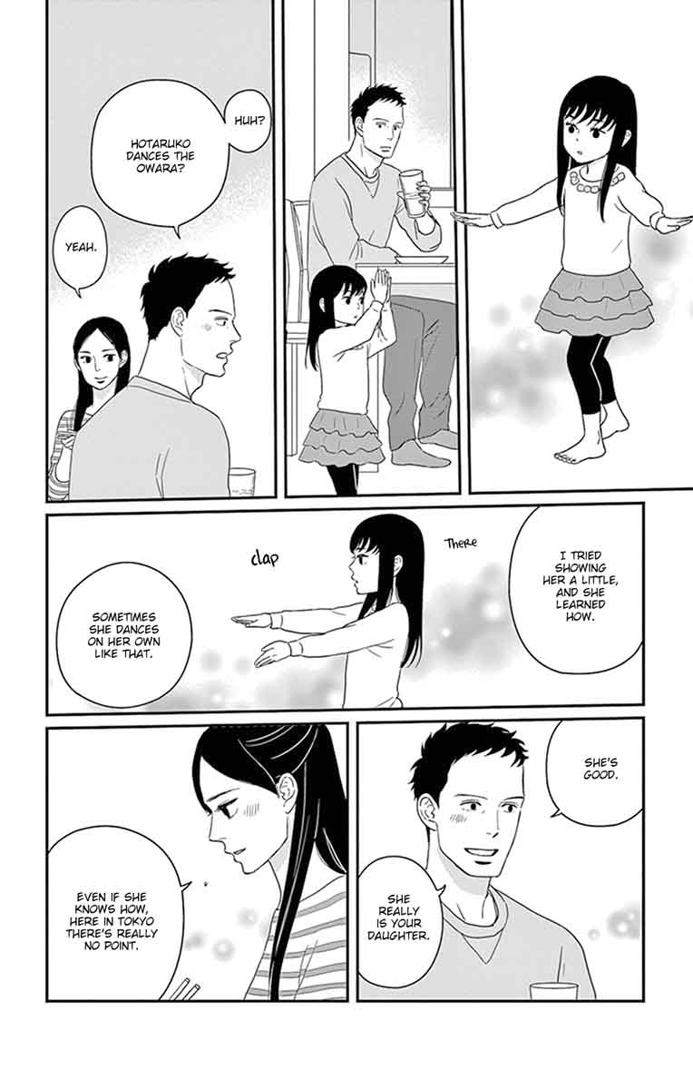 tsukikage_baby_25_8