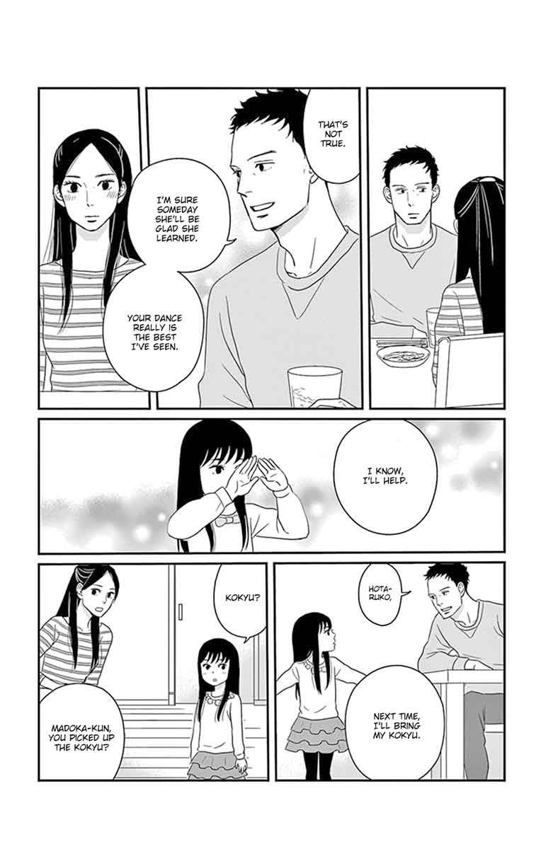 tsukikage_baby_25_9