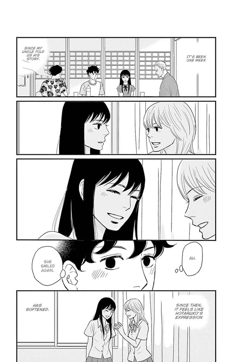 tsukikage_baby_26_10