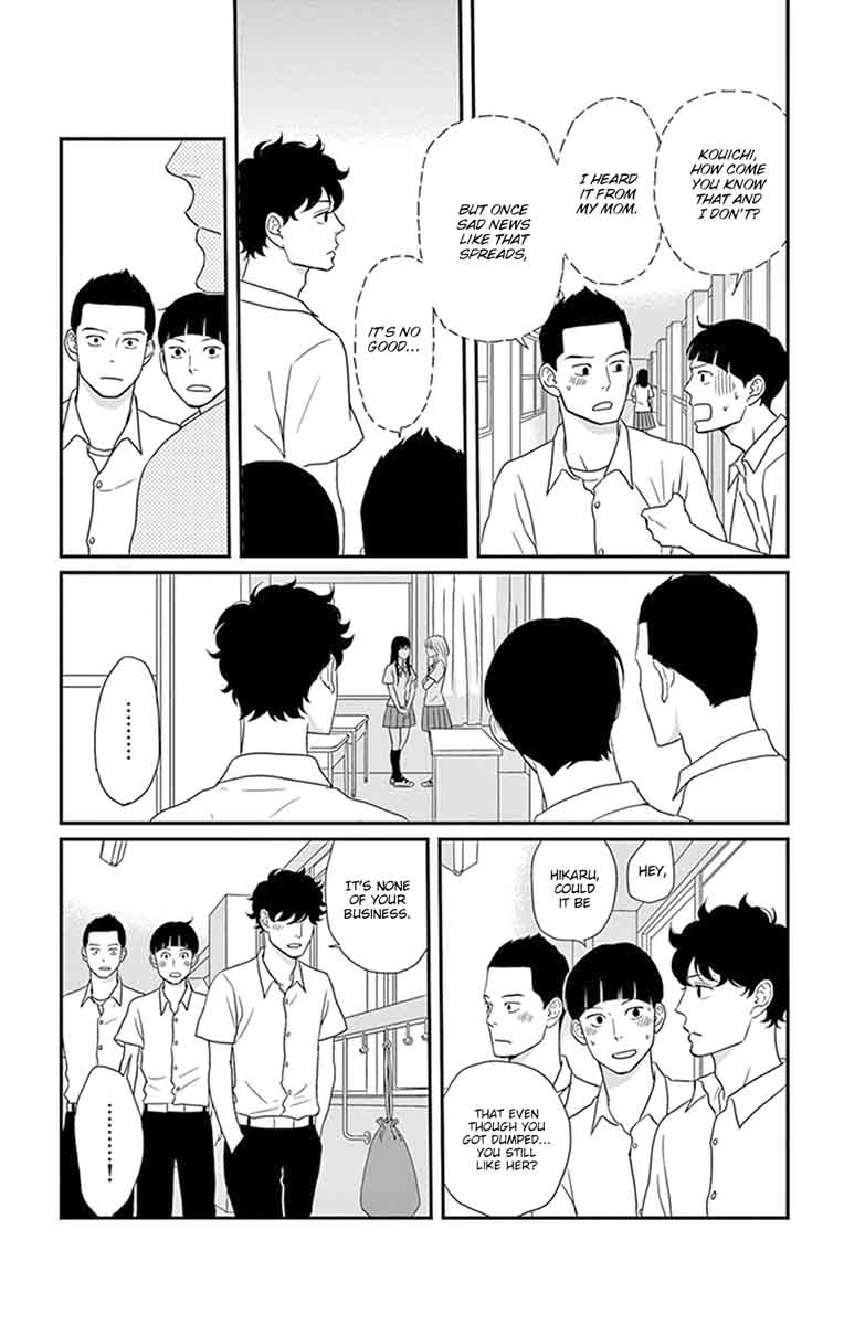 tsukikage_baby_26_12