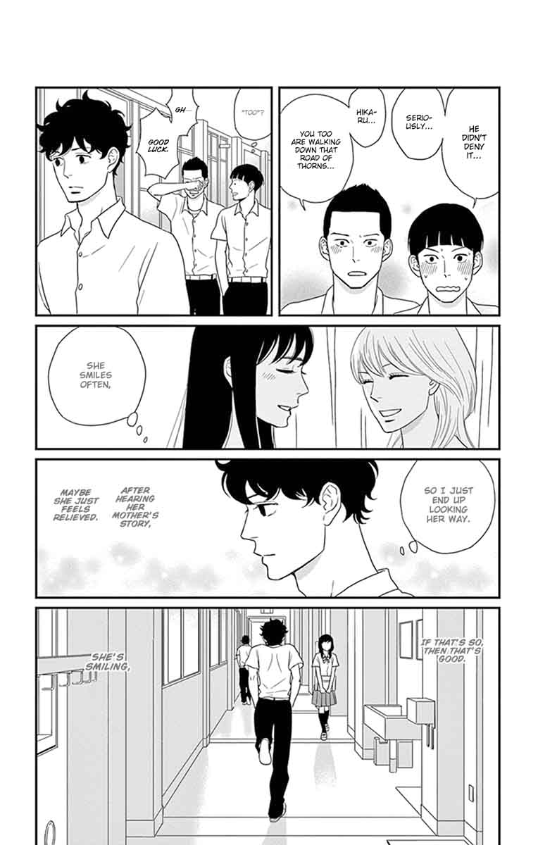tsukikage_baby_26_13