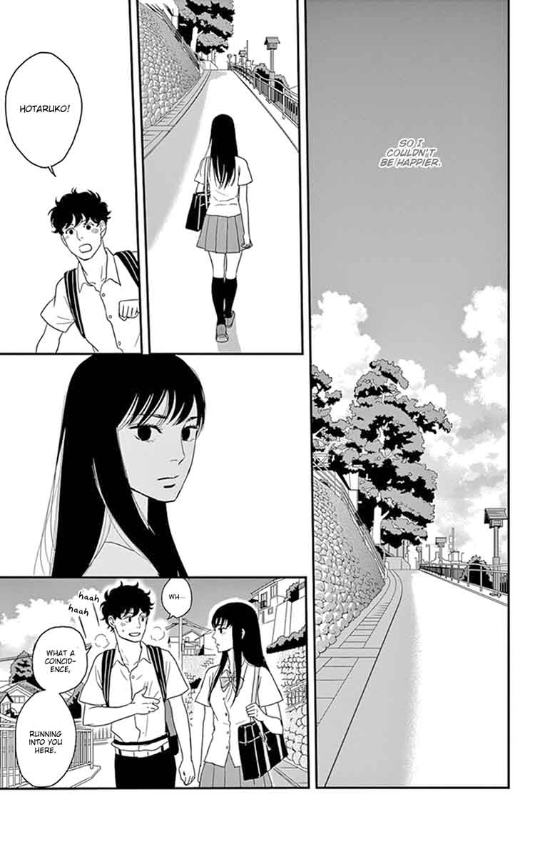 tsukikage_baby_26_14