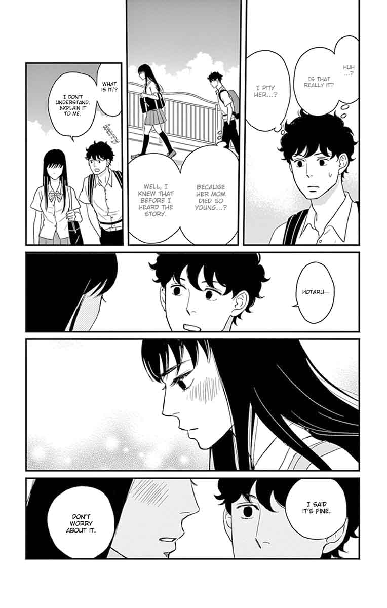 tsukikage_baby_26_17