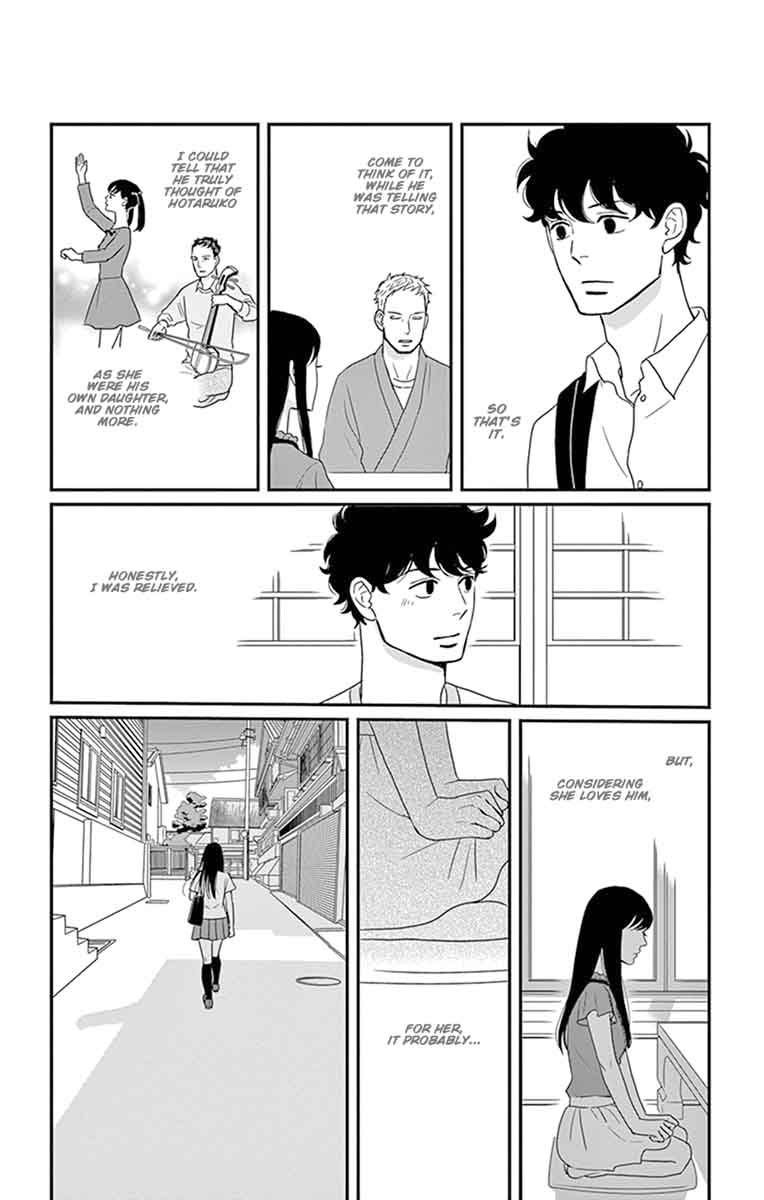 tsukikage_baby_26_19