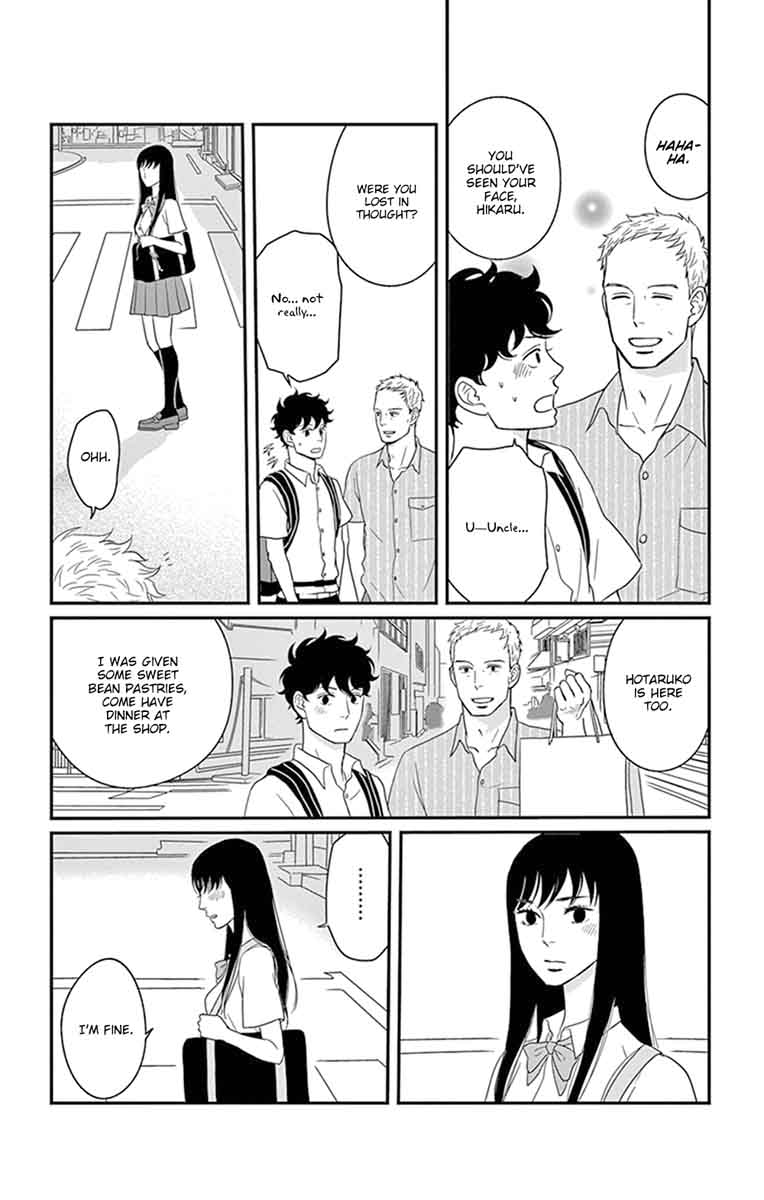 tsukikage_baby_26_21