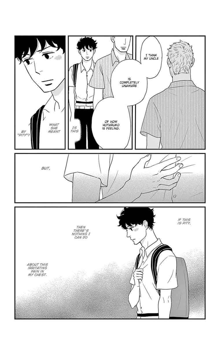 tsukikage_baby_26_23