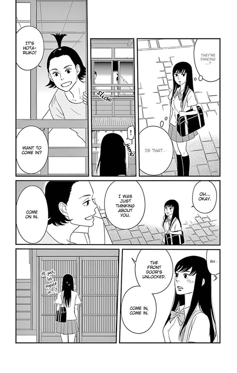 tsukikage_baby_26_25