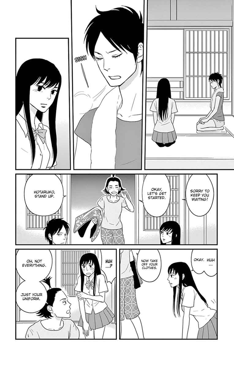 tsukikage_baby_26_27