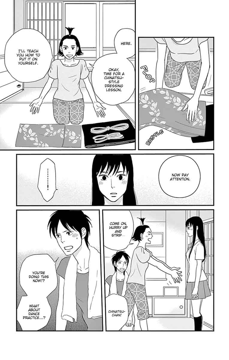 tsukikage_baby_26_28