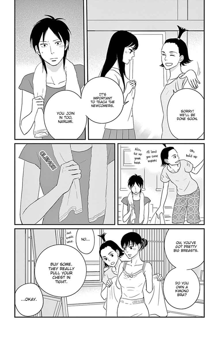 tsukikage_baby_26_29
