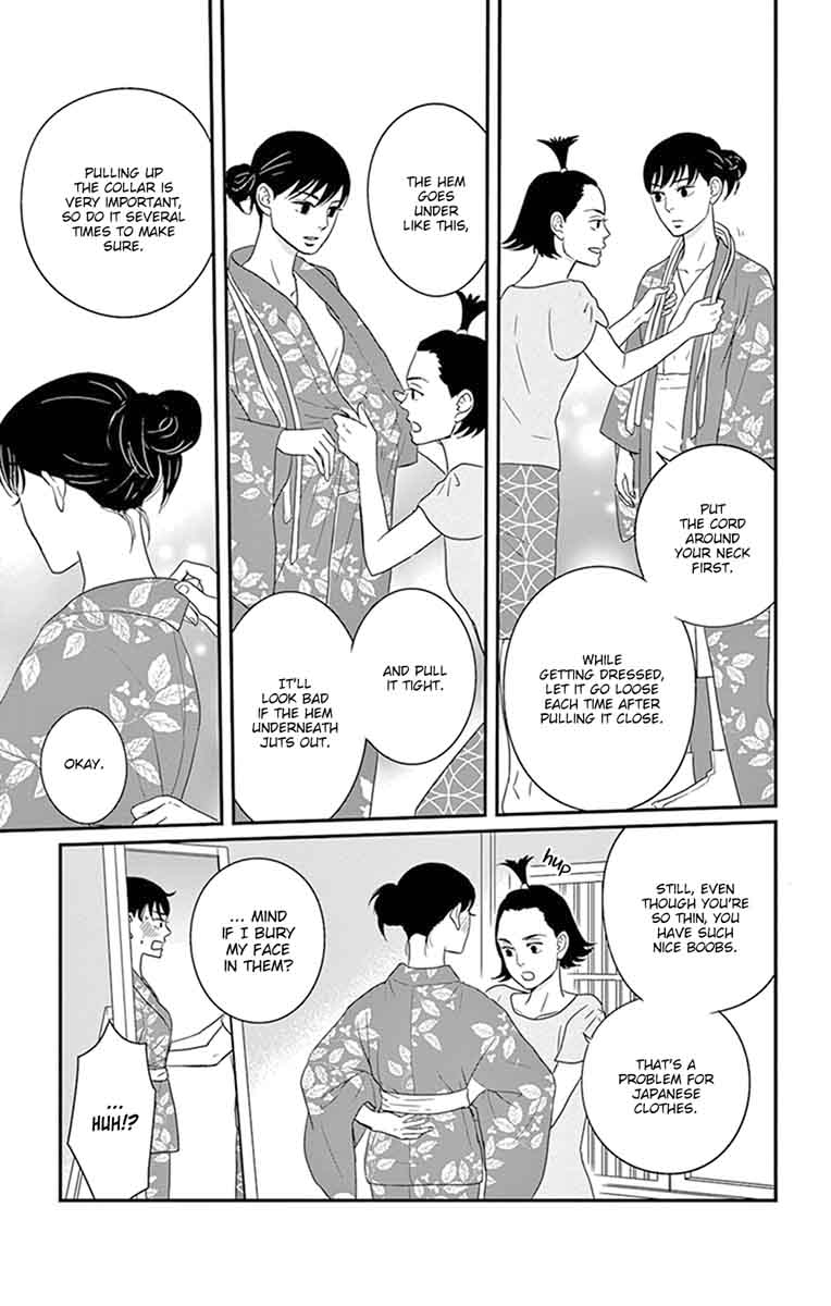 tsukikage_baby_26_30