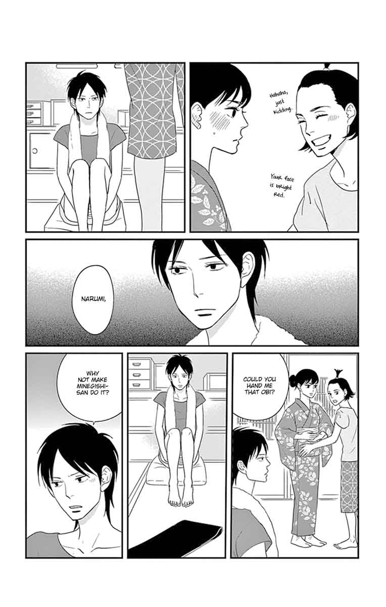 tsukikage_baby_26_31