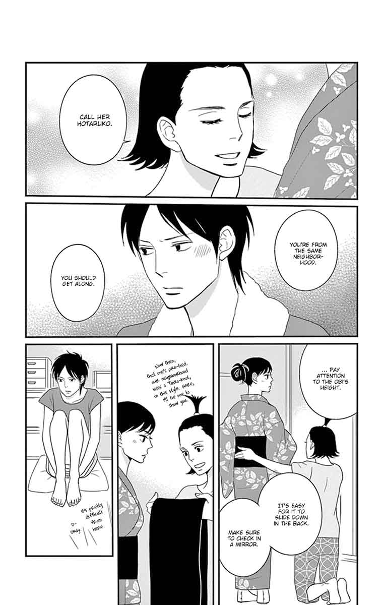 tsukikage_baby_26_33
