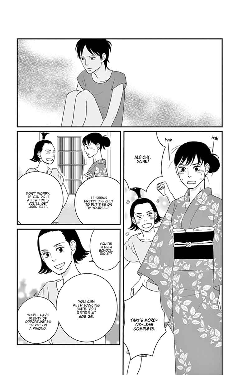 tsukikage_baby_26_34