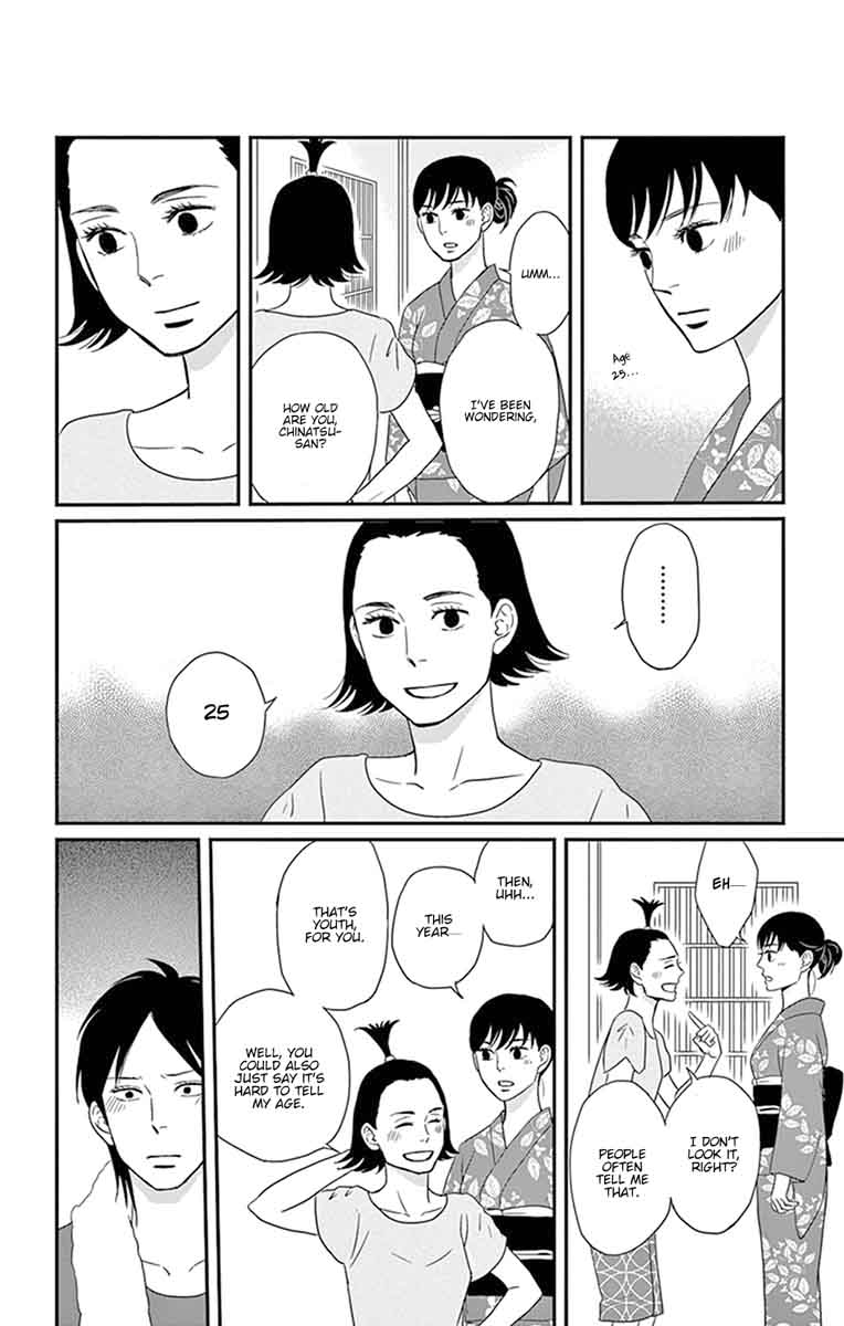 tsukikage_baby_26_35