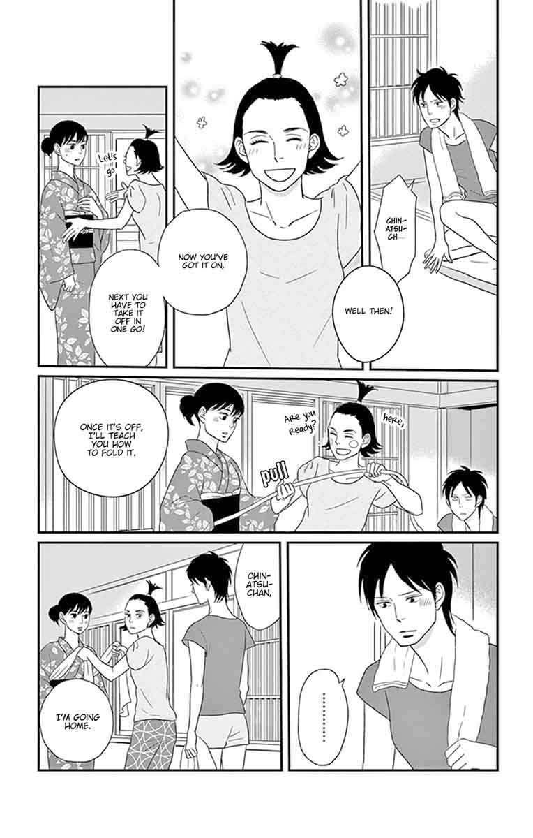 tsukikage_baby_26_36