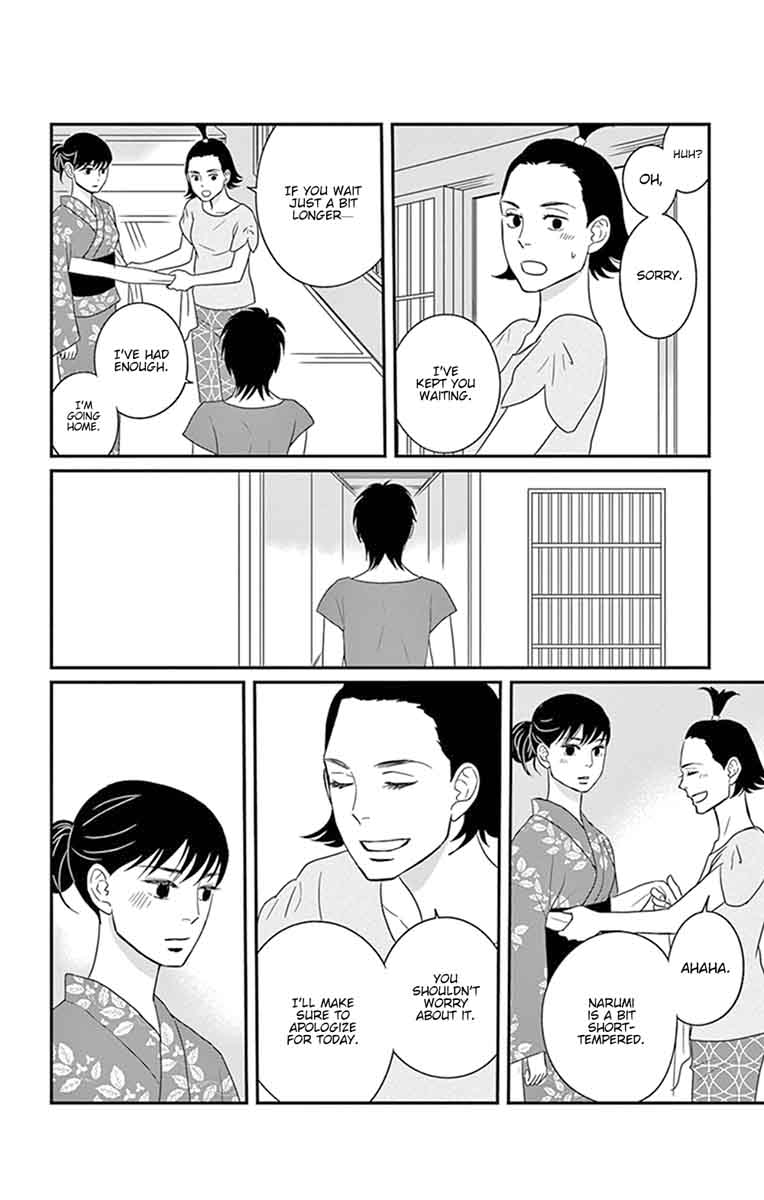 tsukikage_baby_26_37