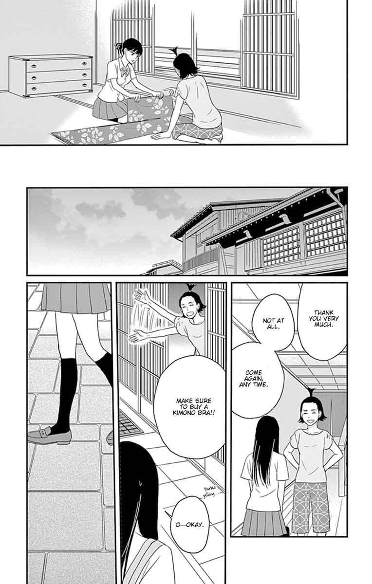 tsukikage_baby_26_38