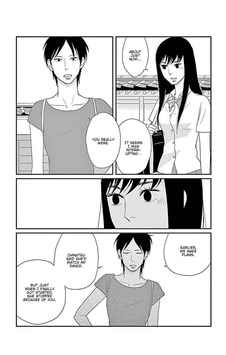 tsukikage_baby_26_40