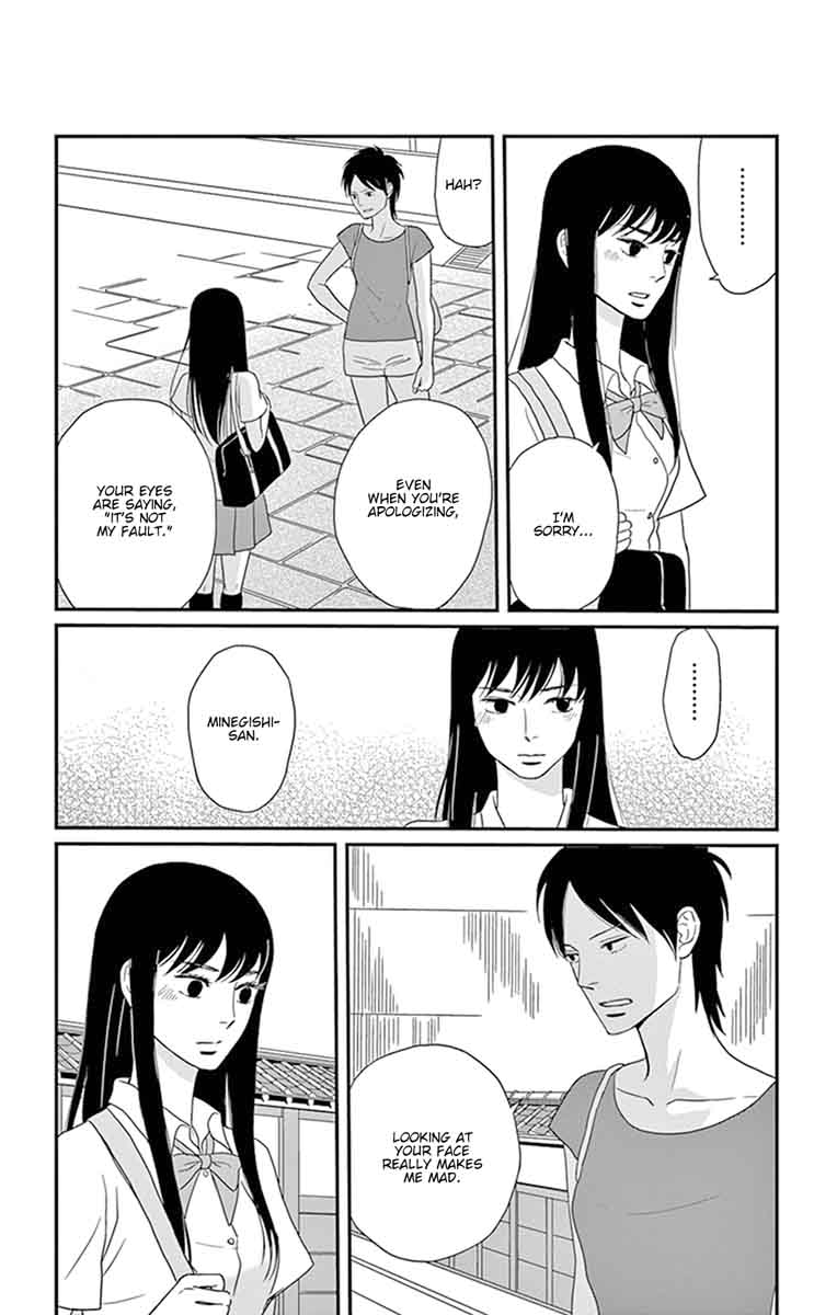tsukikage_baby_26_41