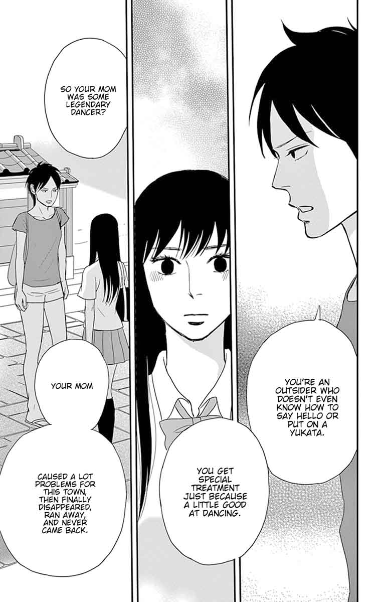 tsukikage_baby_26_42