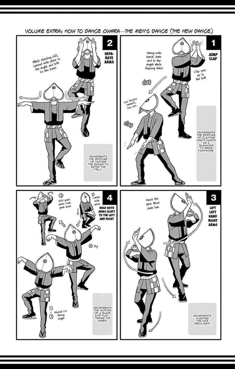 tsukikage_baby_26_44