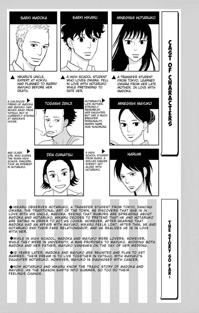 tsukikage_baby_26_6