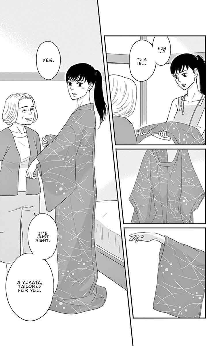 tsukikage_baby_27_15