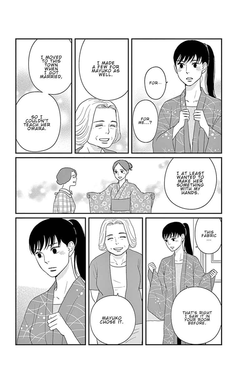 tsukikage_baby_27_16