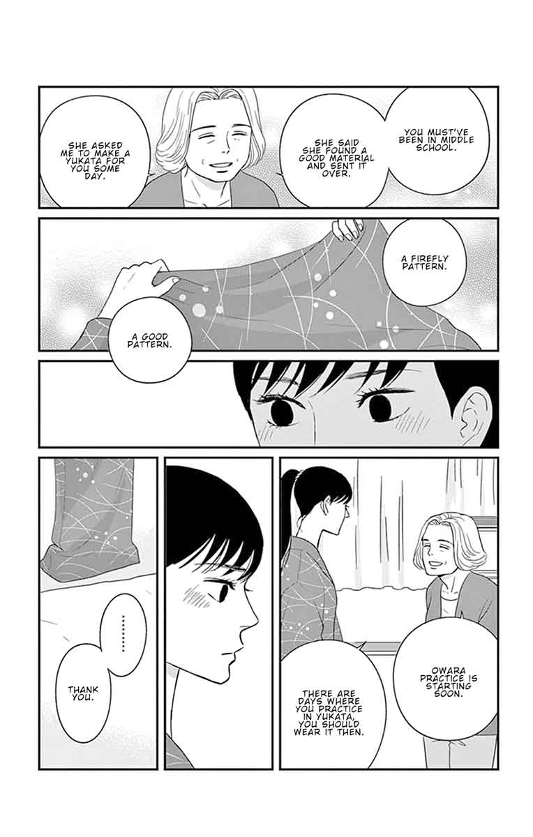tsukikage_baby_27_17