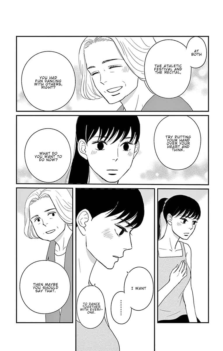 tsukikage_baby_27_21