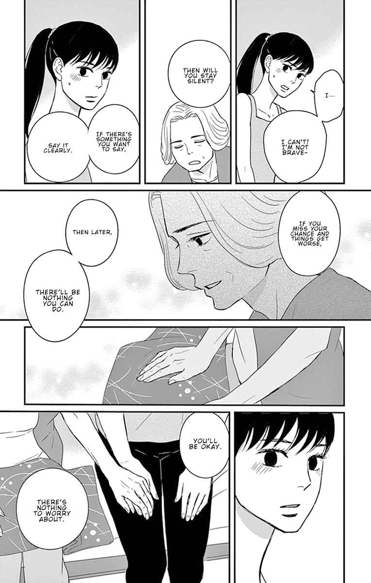 tsukikage_baby_27_22