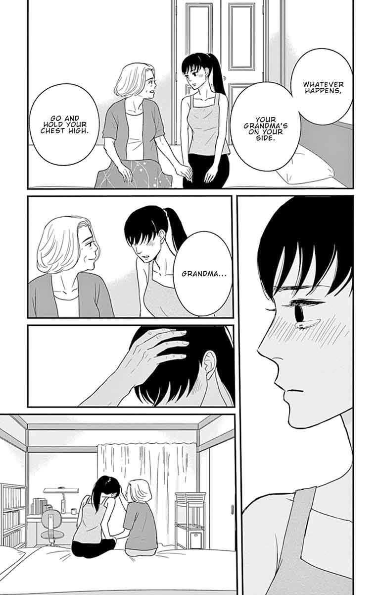 tsukikage_baby_27_23