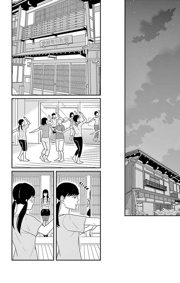 tsukikage_baby_27_24