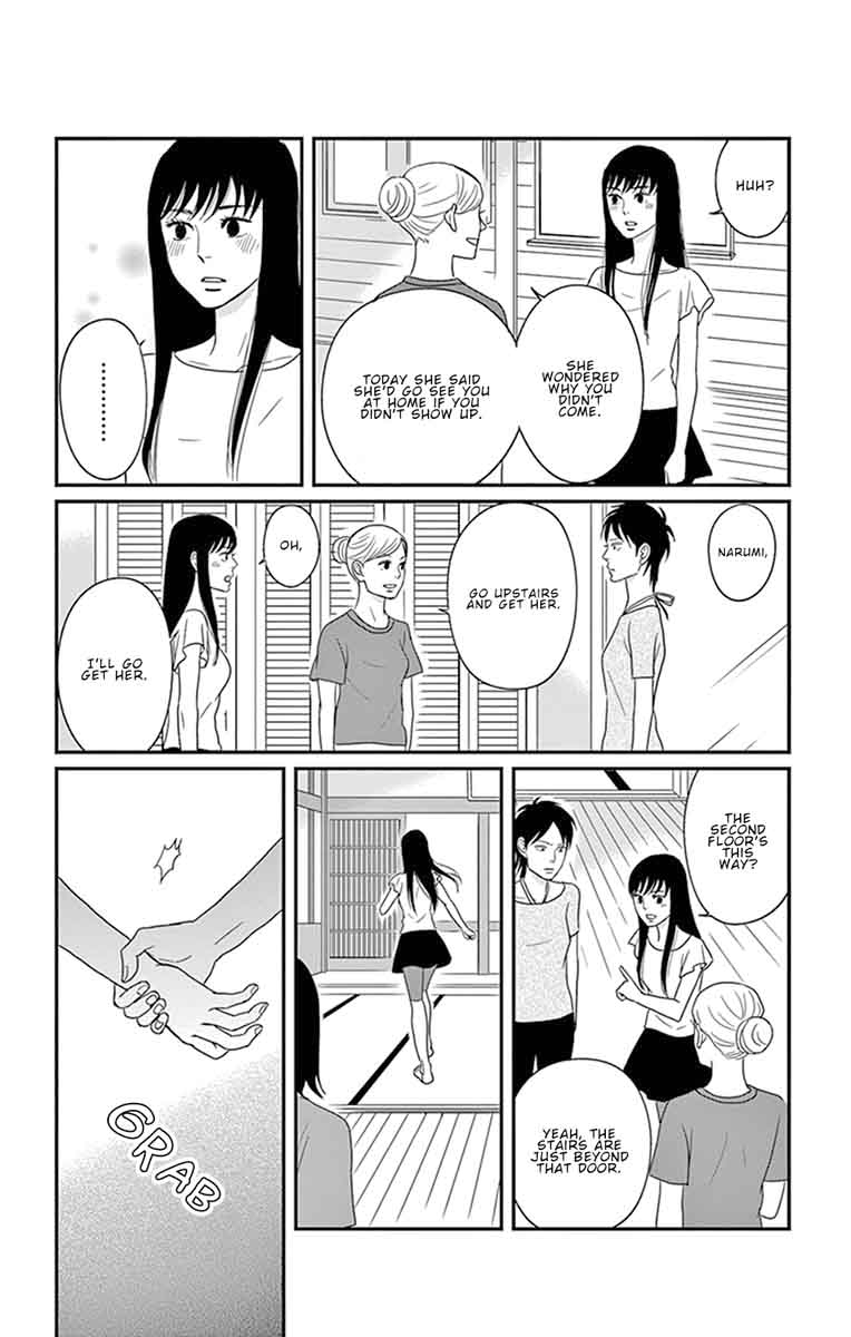 tsukikage_baby_27_28