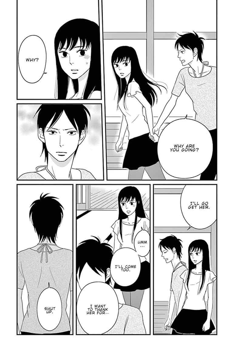 tsukikage_baby_27_29