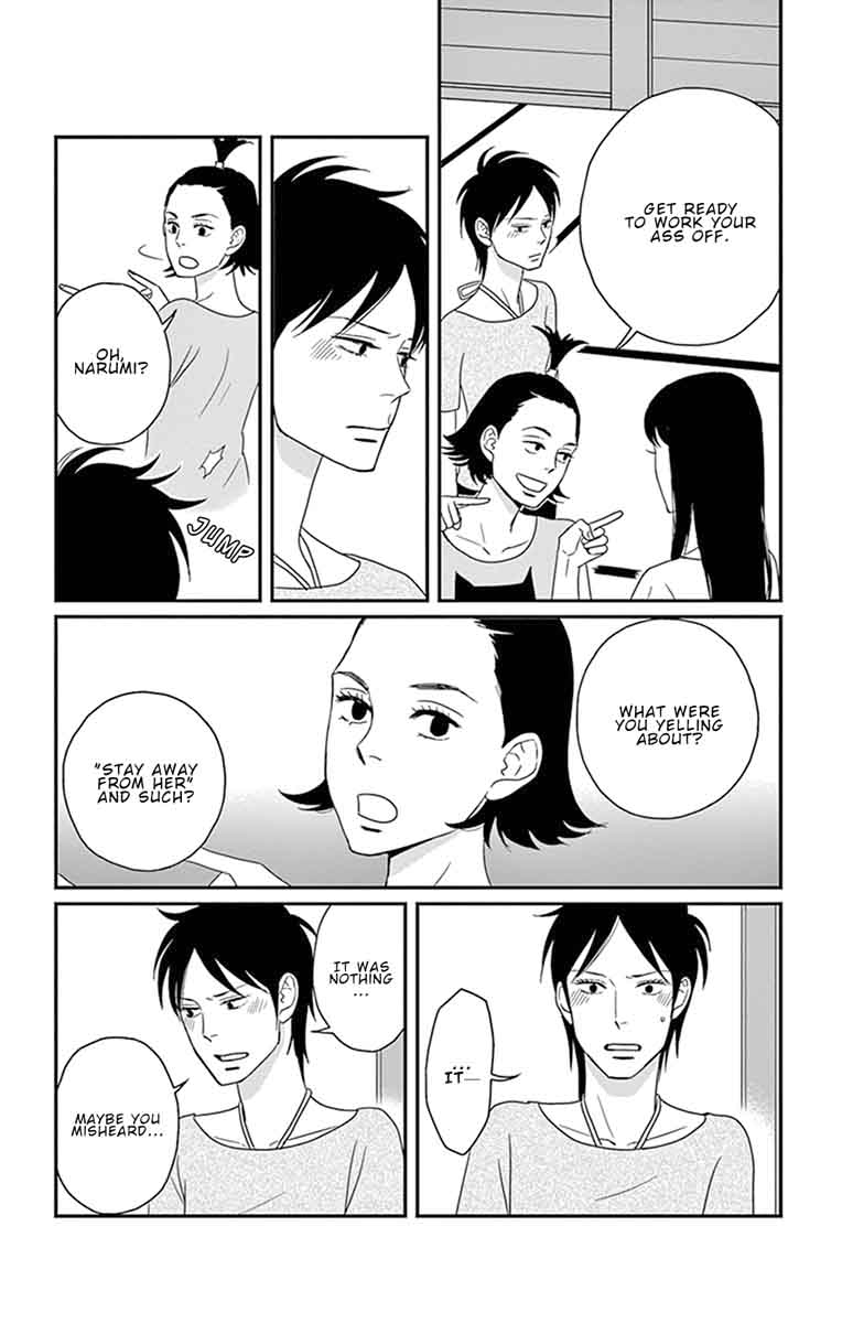 tsukikage_baby_27_32