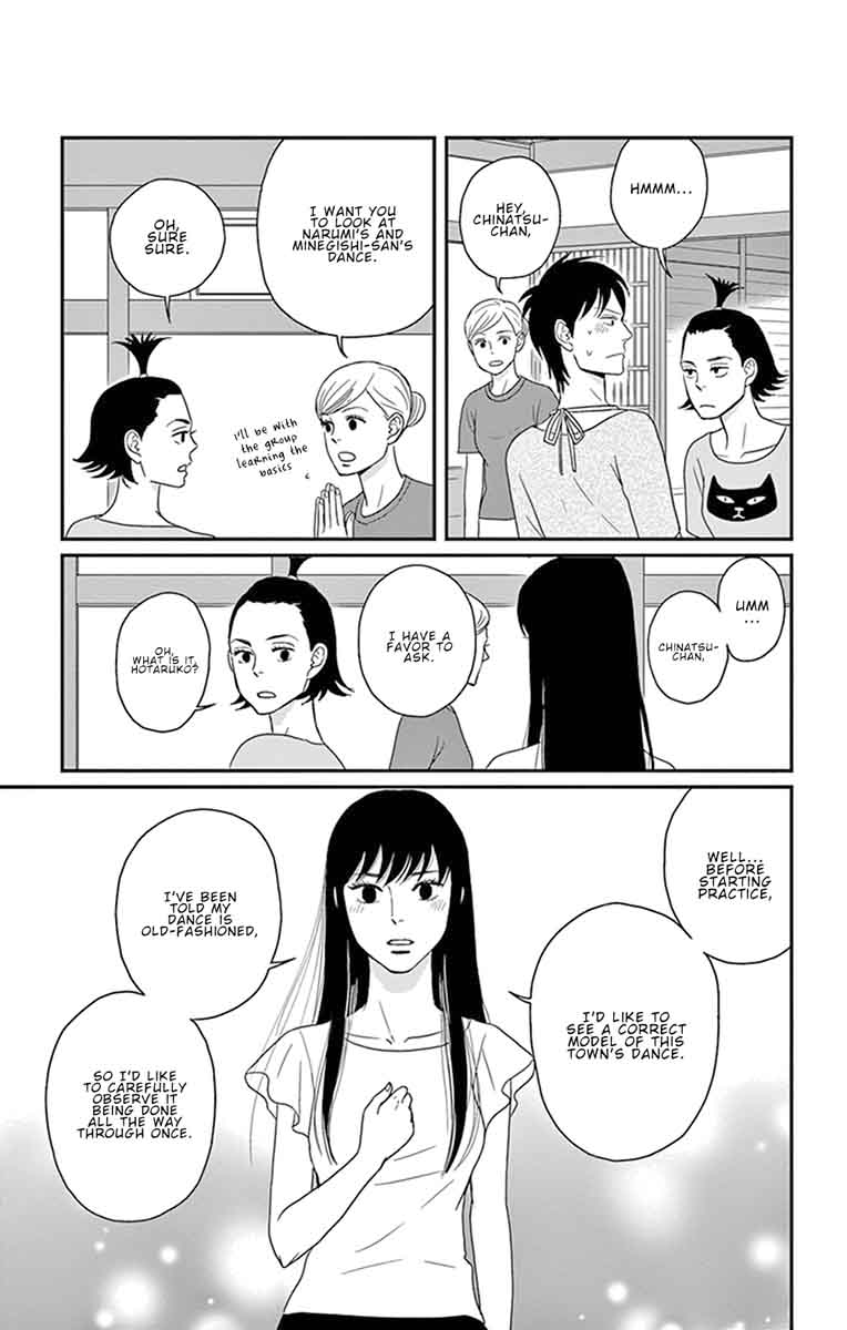 tsukikage_baby_27_33