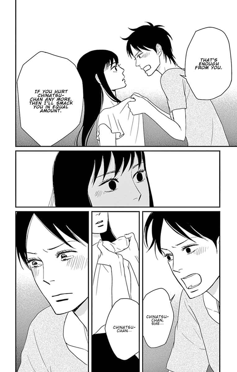 tsukikage_baby_27_36