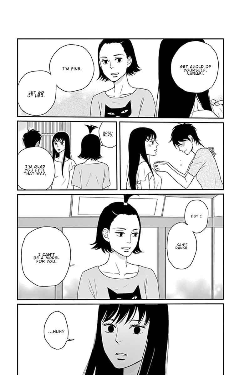 tsukikage_baby_27_37