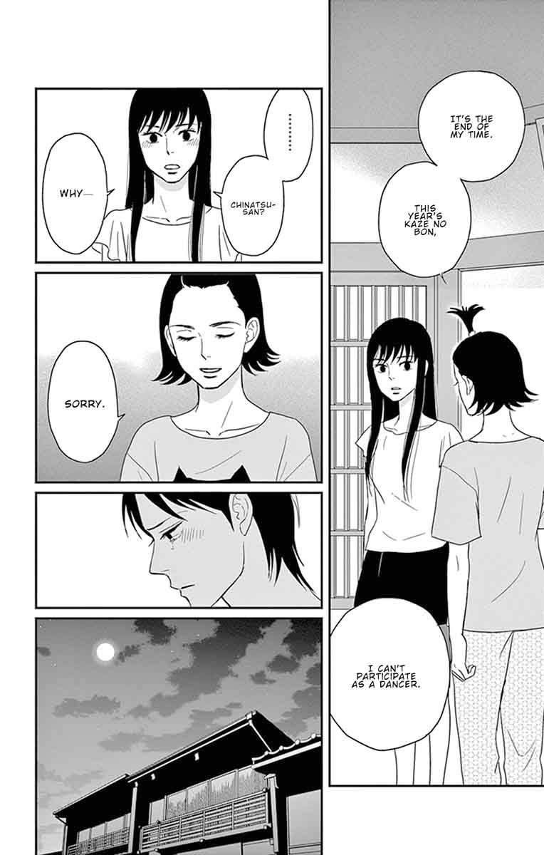 tsukikage_baby_27_38