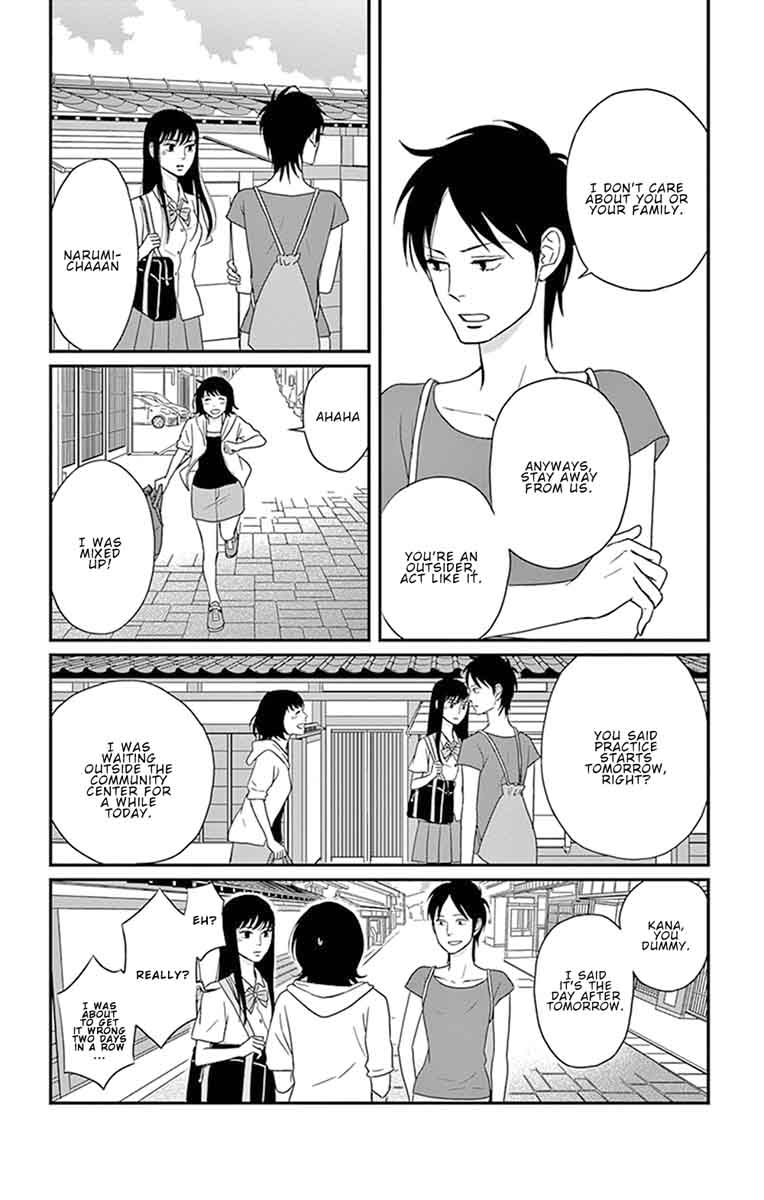 tsukikage_baby_27_6