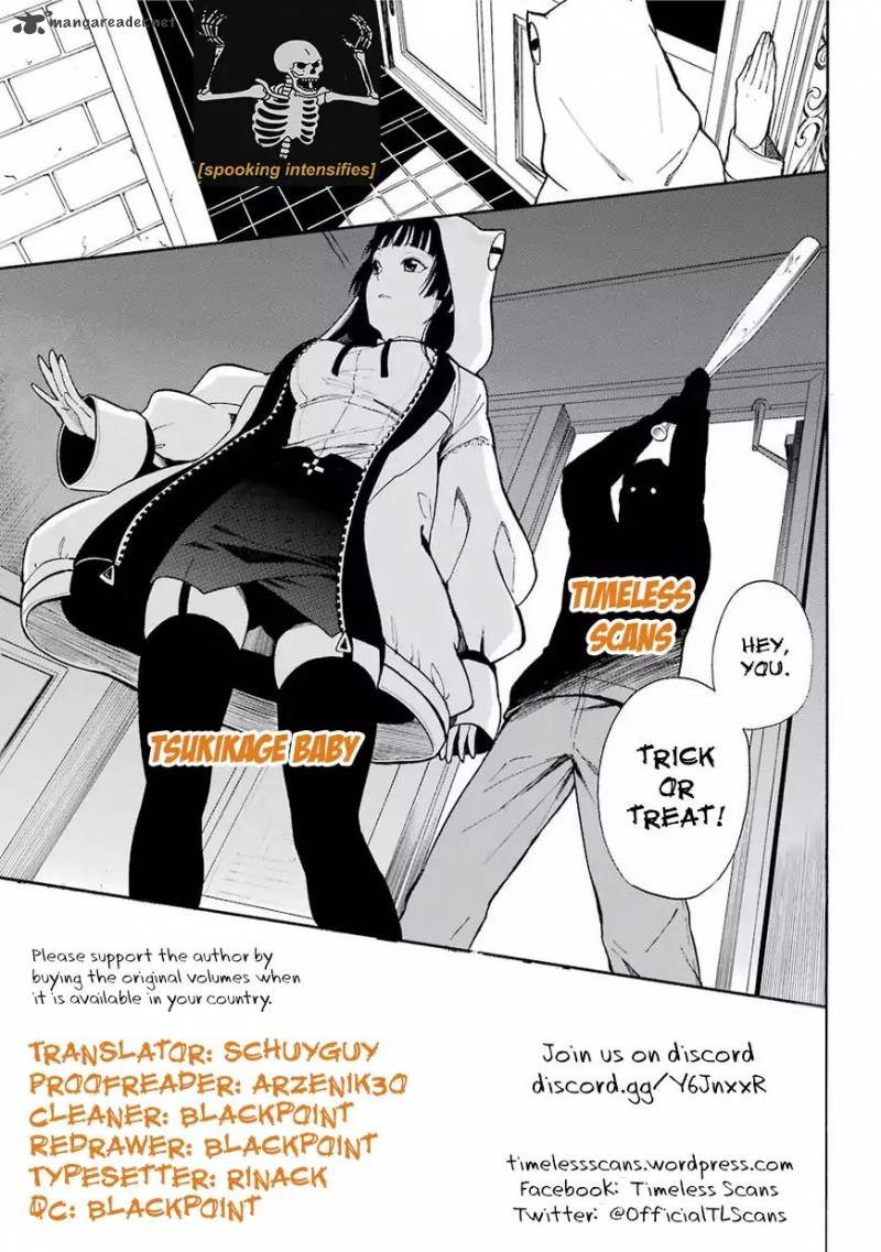 tsukikage_baby_29_1