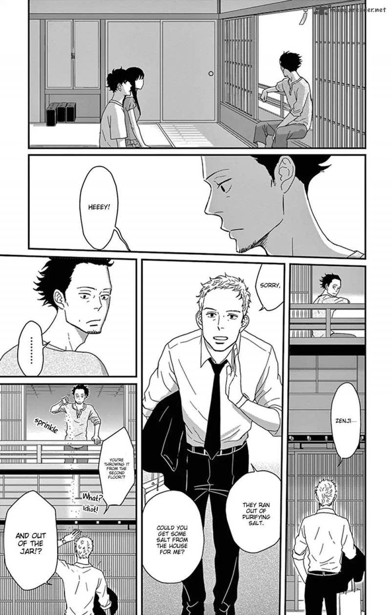 tsukikage_baby_29_11