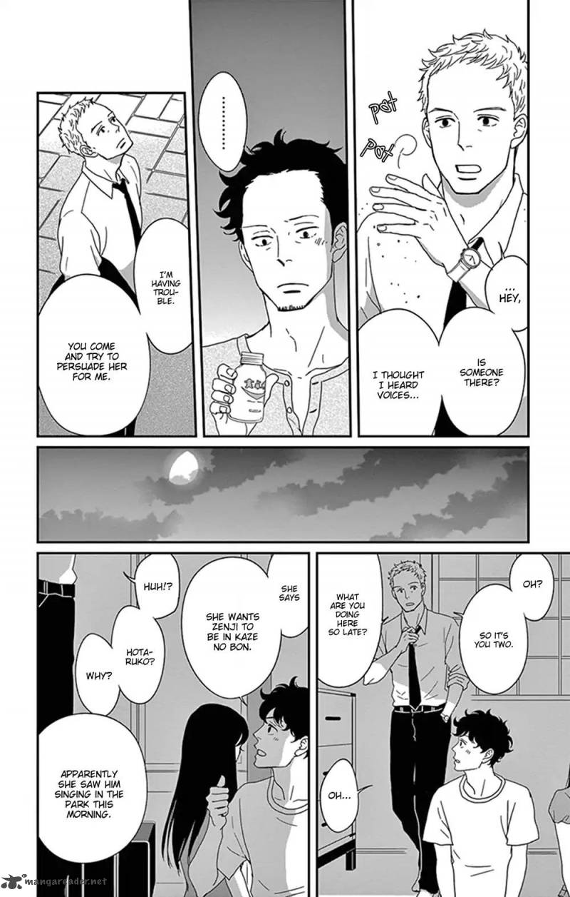 tsukikage_baby_29_12