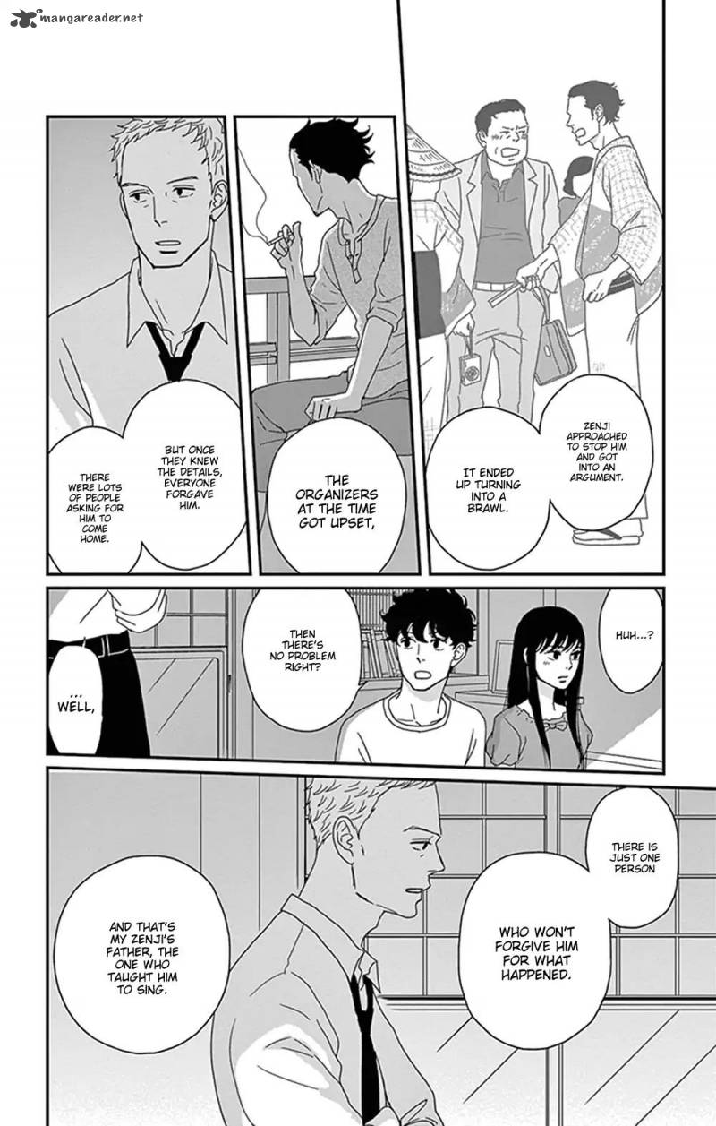 tsukikage_baby_29_16