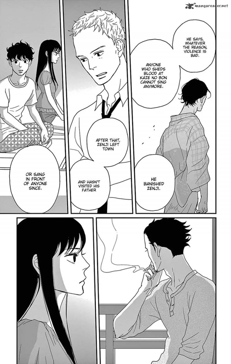 tsukikage_baby_29_17